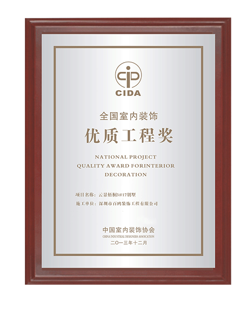 園區專業拆除工程公司